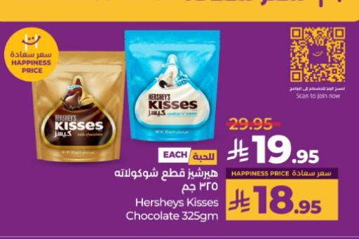Chocolates & Candies in LULU Hypermarket, Saudi Arabia Offers - Saudi Arabia available at LULU Hypermarket in KSA, Saudi Arabia, Saudi - Khamis Mushait