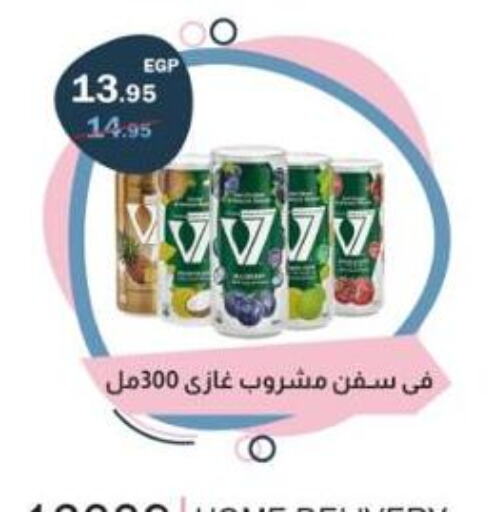 available at Flamingo Hyper Market in Egypt - Cairo