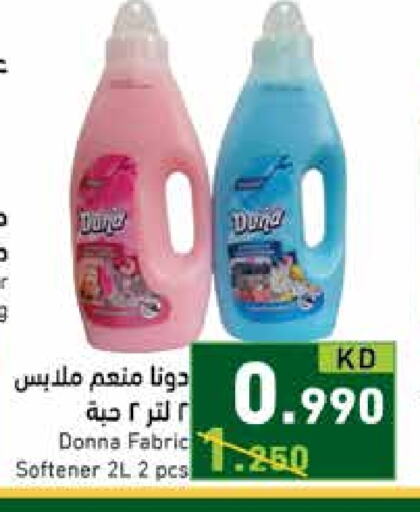 Softener available at Ramez in Kuwait - Kuwait City