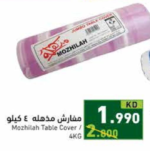 Table Sheet available at Ramez in Kuwait - Kuwait City