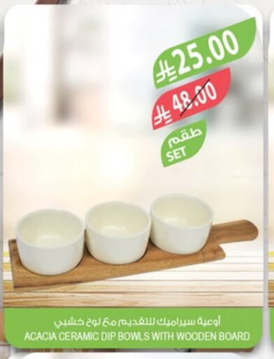 Dining & Serving in Farm , Saudi Arabia Offers - Saudi Arabia available at Farm in KSA, Saudi Arabia, Saudi - Najran