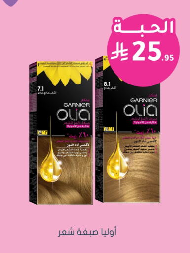 Hair Care in Nahdi, Saudi Arabia Offers - Saudi Arabia GARNIER Hair Oil available at Nahdi in KSA, Saudi Arabia, Saudi - Al Duwadimi