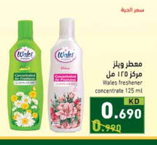 available at Ramez in Kuwait - Jahra Governorate