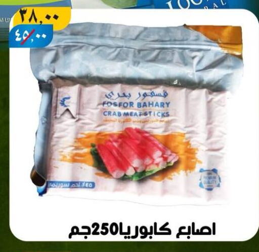اللحوم المجمدة in هايبر مول, Egypt Offers - Egypt available at هايبر مول in Egypt - القاهرة