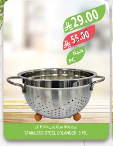 Cookware in Farm , Saudi Arabia Offers - Saudi Arabia available at Farm in KSA, Saudi Arabia, Saudi - Al-Kharj