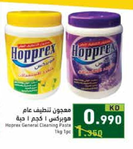 General Cleaner available at Ramez in Kuwait - Jahra Governorate