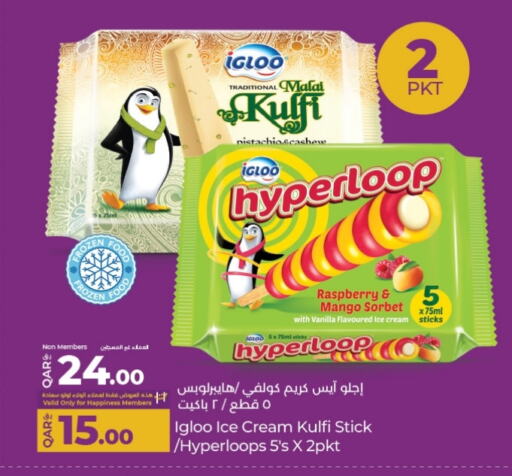 Raspberry Mango Vanilla available at LuLu Hypermarket in Qatar - Al Shamal