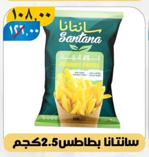 available at Hyper Mall in Egypt - Cairo