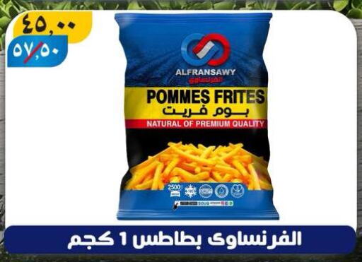 available at Hyper Mall in Egypt - Cairo