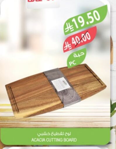available at المزرعة in مملكة العربية السعودية, السعودية, سعودية - عرعر