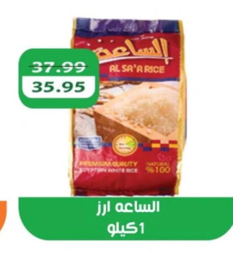 available at أبو صالح ألبان ماركت in Egypt - القاهرة