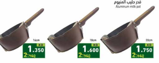 available at Ramez in Kuwait - Kuwait City