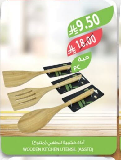 Cookware in Farm , Saudi Arabia Offers - Saudi Arabia available at Farm in KSA, Saudi Arabia, Saudi - Al-Kharj