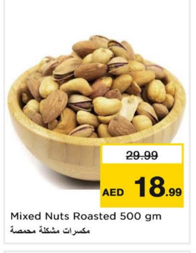 available at Nesto Hypermarket in UAE - Dubai