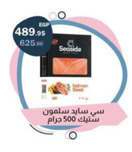 available at Flamingo Hyper Market in Egypt - Cairo