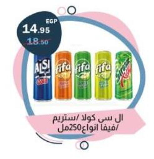 available at Flamingo Hyper Market in Egypt - Cairo