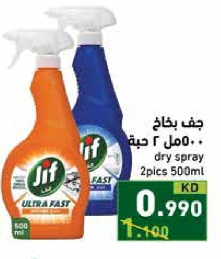 JIF General Cleaner available at Ramez in Kuwait - Jahra Governorate