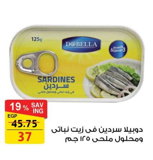 available at Fathalla Market  in Egypt - Cairo