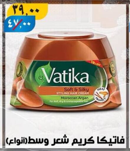VATIKA Hair Cream available at Hyper Mall in Egypt - Cairo