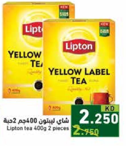 Lipton Tea Powder available at Ramez in Kuwait - Kuwait City