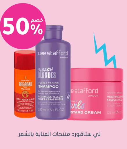 Hair Care in Nahdi, Saudi Arabia Offers - Saudi Arabia Shampoo / Conditioner available at Nahdi in KSA, Saudi Arabia, Saudi - Khafji