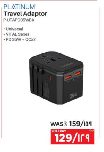 فالكون available at إماكس in قطر - الوكرة