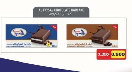 available at Hateen Co-Op Society in Kuwait - Kuwait City