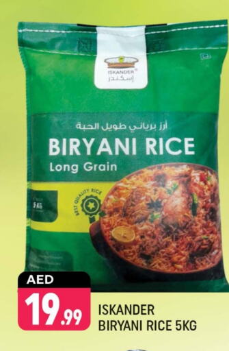 أرز بسمتي / برياني available at شكلان ماركت in الإمارات العربية المتحدة , الامارات - دبي
