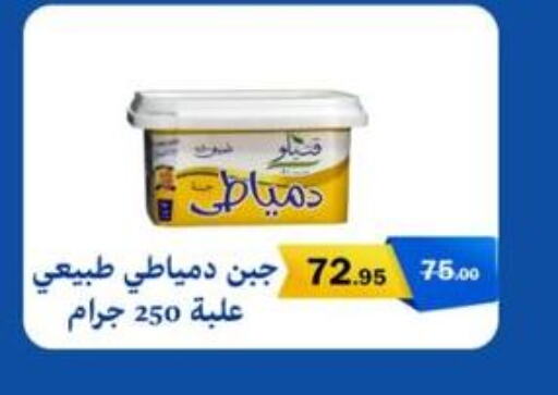 available at Flamingo Hyper Market in Egypt - Cairo