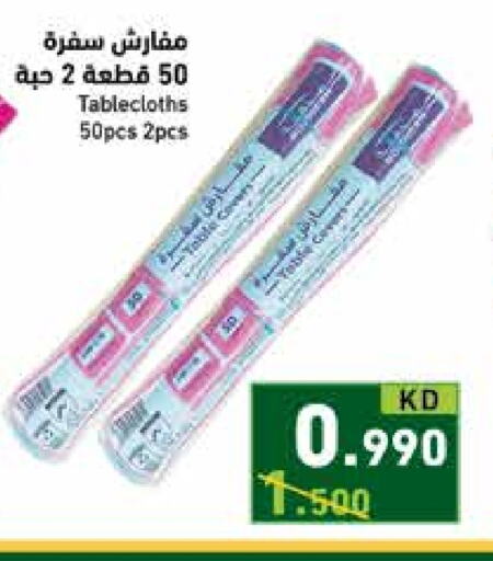 available at Ramez in Kuwait - Kuwait City