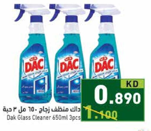 DAC Disinfectant available at Ramez in Kuwait - Jahra Governorate
