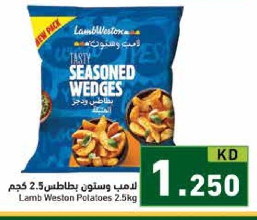 available at Ramez in Kuwait - Kuwait City