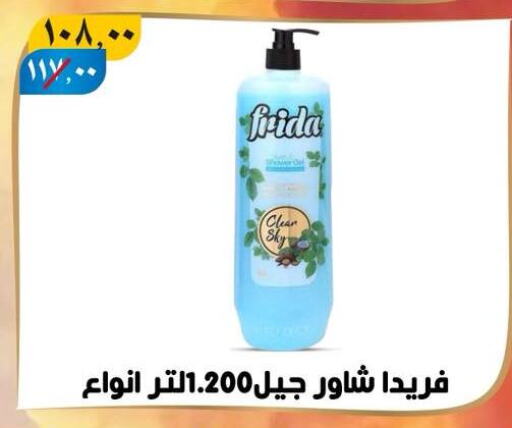 available at Hyper Mall in Egypt - Cairo