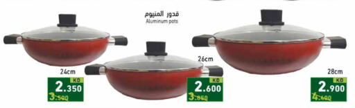 available at Ramez in Kuwait - Kuwait City