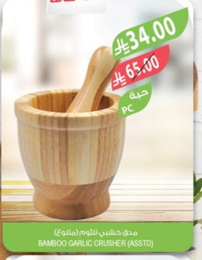 Cookware in Farm , Saudi Arabia Offers - Saudi Arabia Garlic available at Farm in KSA, Saudi Arabia, Saudi - Al-Kharj