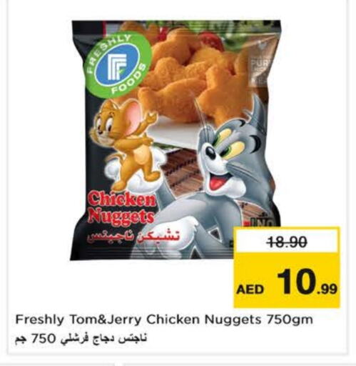 ناجتس الدجاج available at نستو هايبرماركت in الإمارات العربية المتحدة , الامارات - ٱلْعَيْن‎