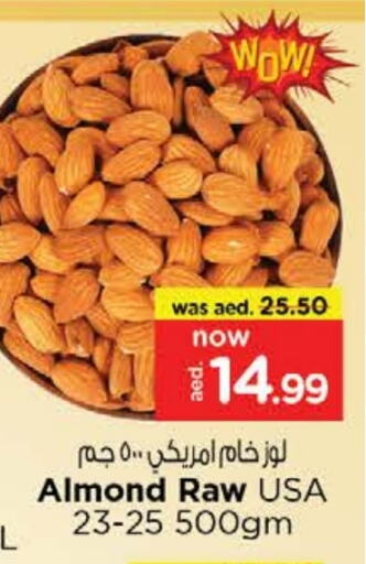 available at Nesto Hypermarket in UAE - Al Ain