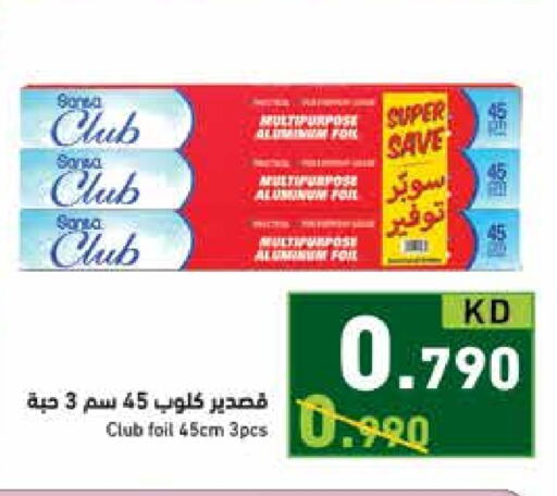 available at Ramez in Kuwait - Ahmadi Governorate