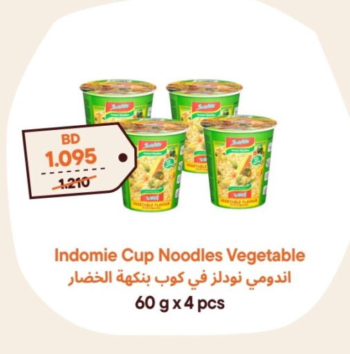 INDOMIE Instant Cup Noodles available at Talabat Mart in Bahrain