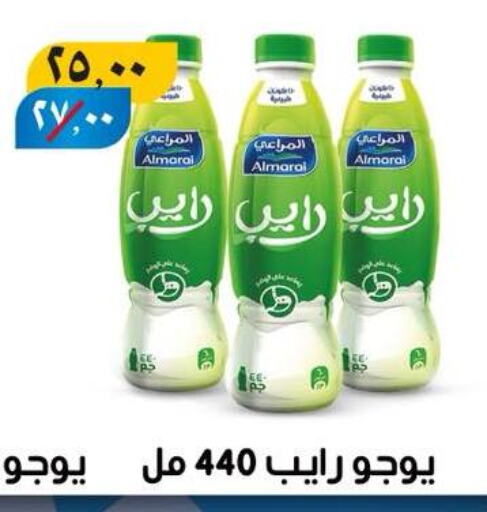 ALMARAI available at Hyper Mall in Egypt - Cairo