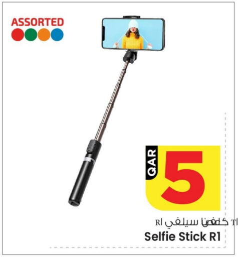 available at مارك & سيف in قطر - الدوحة