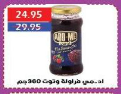 Frozen Fruits & Veg in Sarhan Market, Egypt Offers - Egypt available at Sarhan Market in Egypt - Cairo