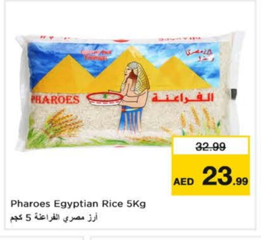 أرز كالروز available at نستو هايبرماركت in الإمارات العربية المتحدة , الامارات - ٱلْعَيْن‎