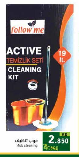 available at Ramez in Kuwait - Jahra Governorate