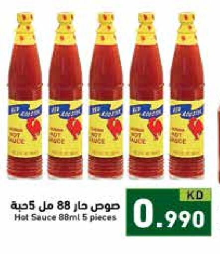 Hot Sauce available at Ramez in Kuwait - Kuwait City
