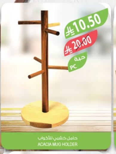 available at Farm  in KSA, Saudi Arabia, Saudi - Hafar Al Batin