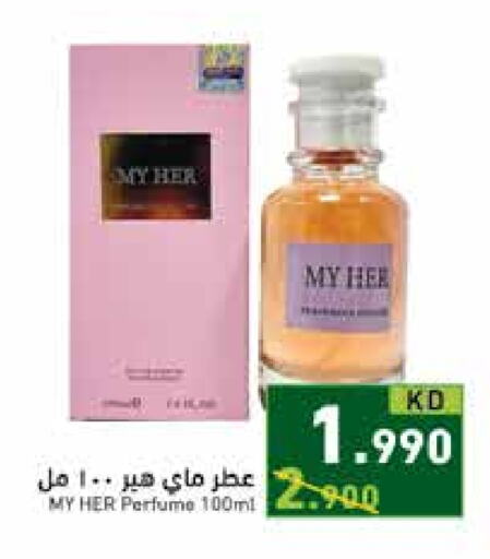 available at Ramez in Kuwait - Kuwait City