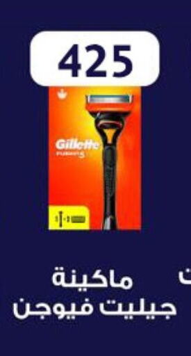 حلاقة الشعر وإزالته in فتح الله, Egypt Offers - Egypt جيليت شفرة حلاقة available at فتح الله in Egypt - القاهرة