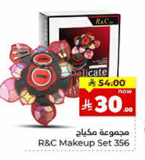 available at Hyper Al Wafa in KSA, Saudi Arabia, Saudi - Jeddah