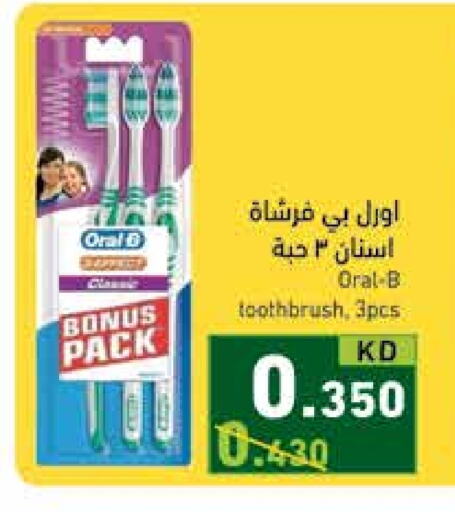ORAL-B Toothbrush available at Ramez in Kuwait - Kuwait City